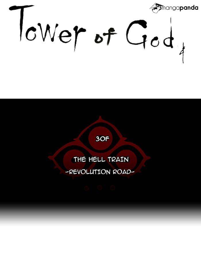 Tower of God Chapter 221 image 05